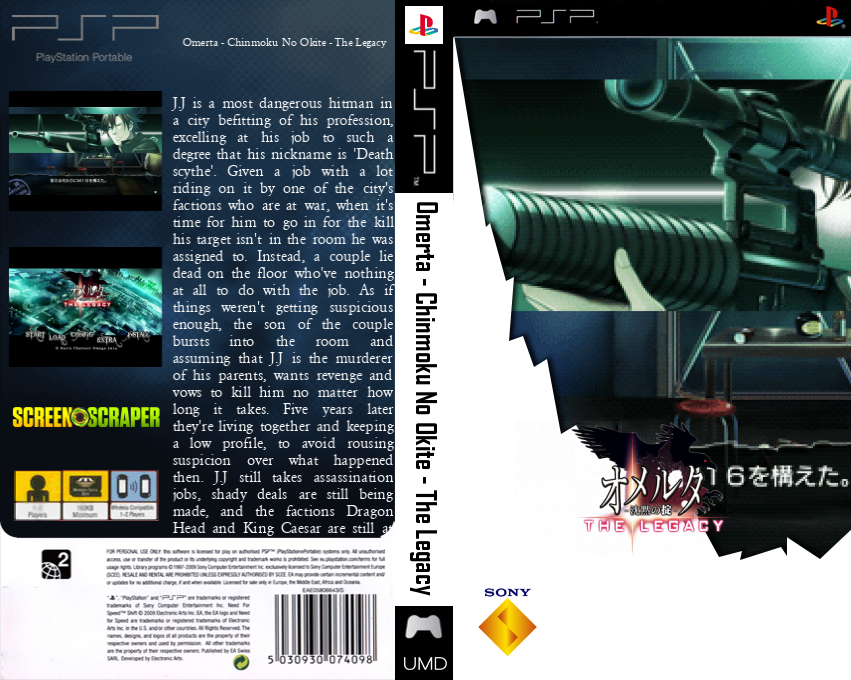 Omerta - Chinmoku no Okite - The Legacy — box-texture (SS)