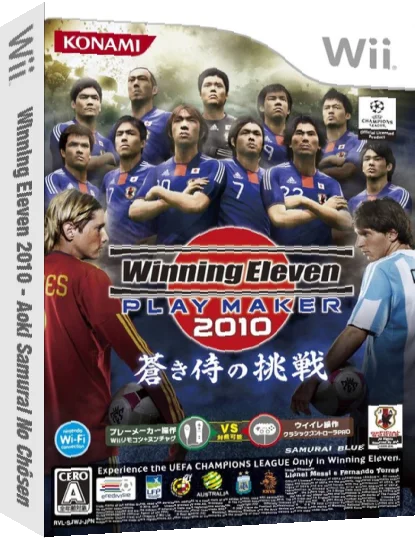 Winning Eleven Play Maker 2010 - Aoki Samurai no Chousen — box-3D (JP)
