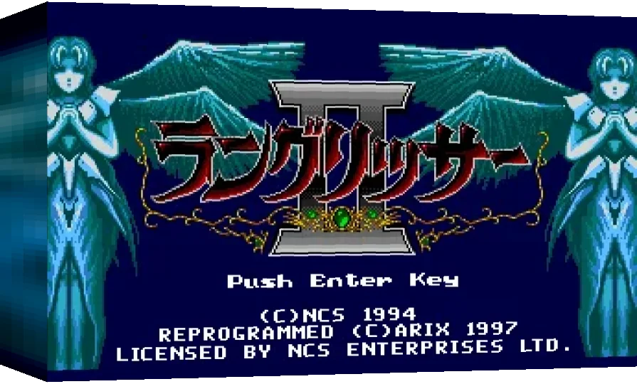 Shooting Langrisser II — box-3D (WOR)