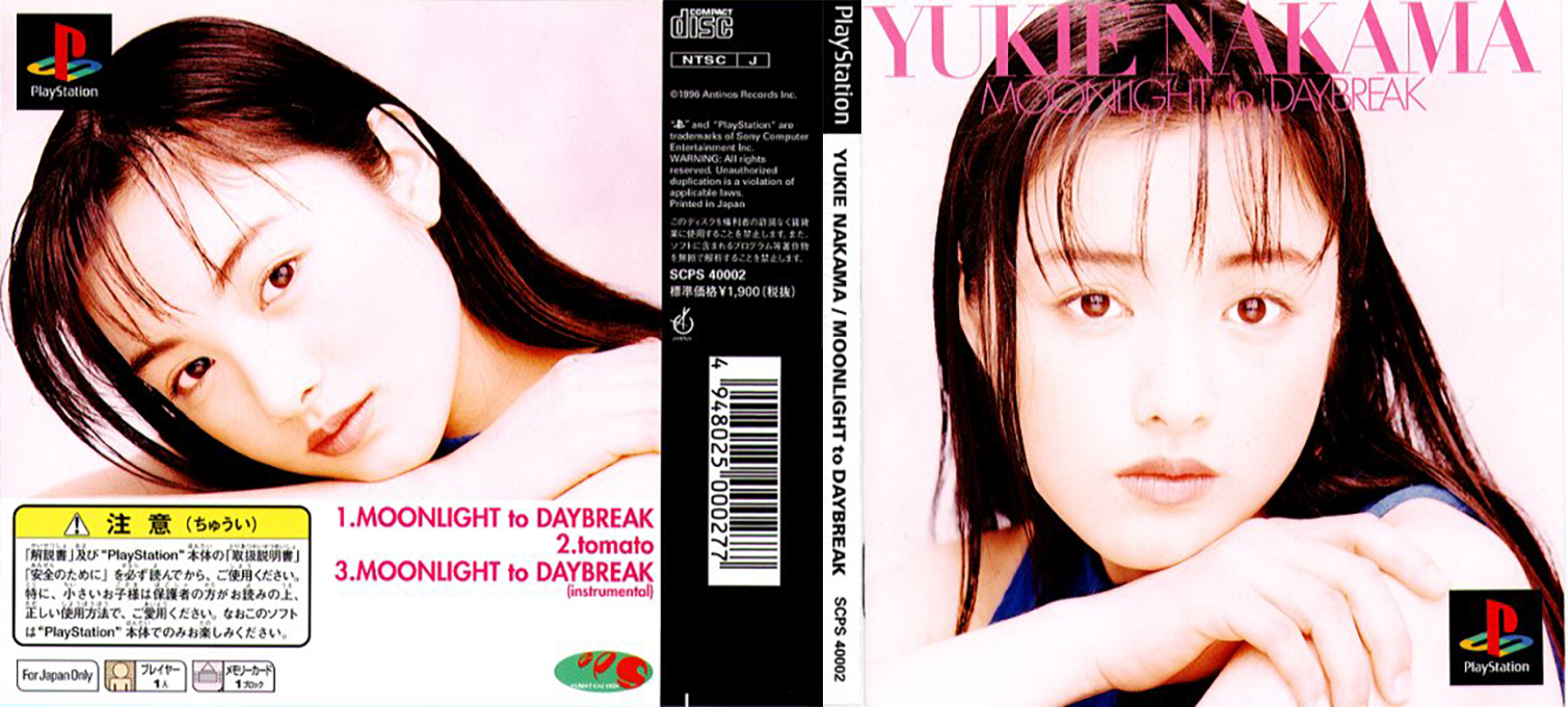EPS Series Vol. 2 - Moonlight to Daybreak - Yukie Nakama — box-texture (JP)