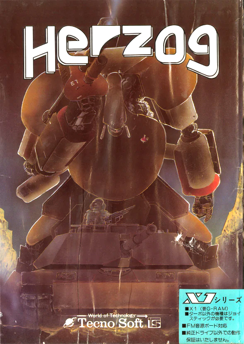 Herzog — box-2D (JP)