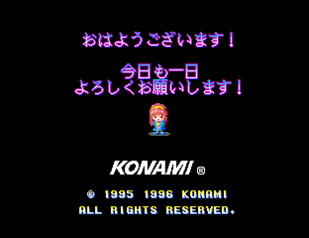 Tokimeki Memorial: Taisen Puzzle Dama — ss (WOR)