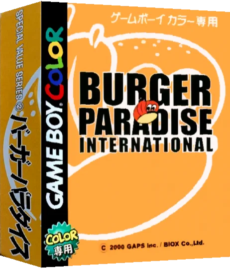 Burger Paradise International — box-3D (JP)