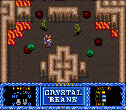 Crystal Beans From Dungeon Explorer — ss (JP)