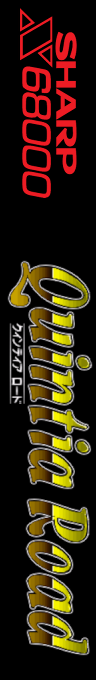 Quintia Road — box-2D-side (SS)