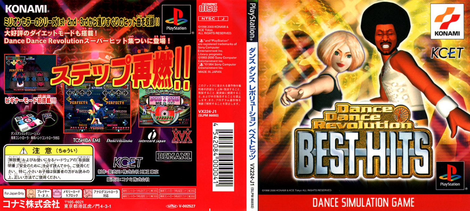 Dance Dance Revolution - Best Hits — box-texture (JP)