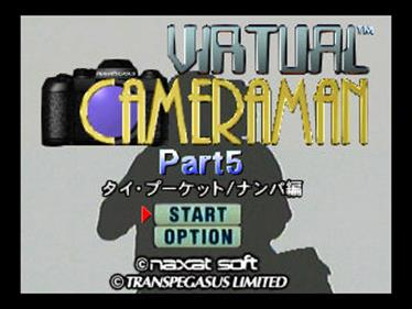 Virtual Cameraman Part 5 - Yuri Andou — sstitle (JP)