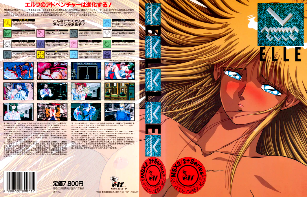 L. Elle — box-texture (JP)