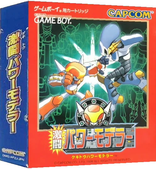 Gekitou Power Modeller — box-3D (JP)