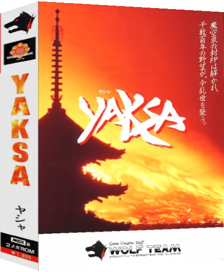 Yaksa — box-3D (JP)
