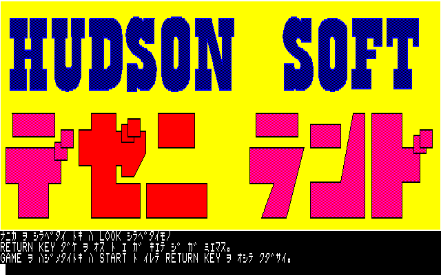 Dezeni Land — sstitle (JP)