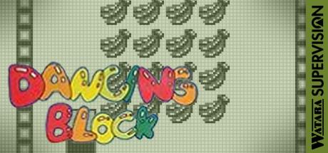 Dancing Block — steamgrid