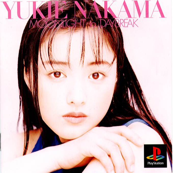 EPS Series Vol. 2 - Moonlight to Daybreak - Yukie Nakama box art