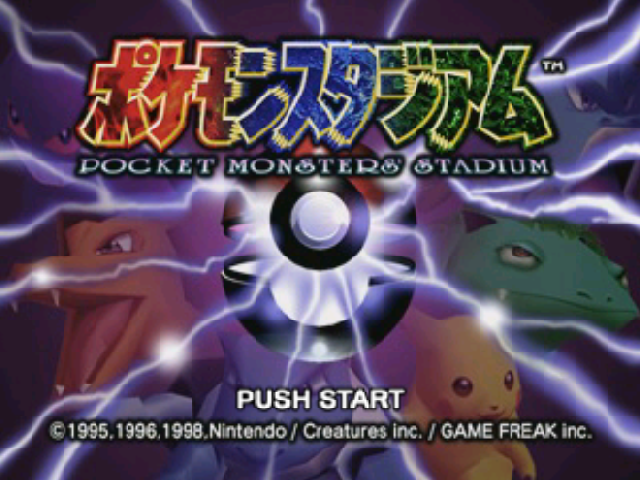 Pocket Monsters Stadium — sstitle (JP)