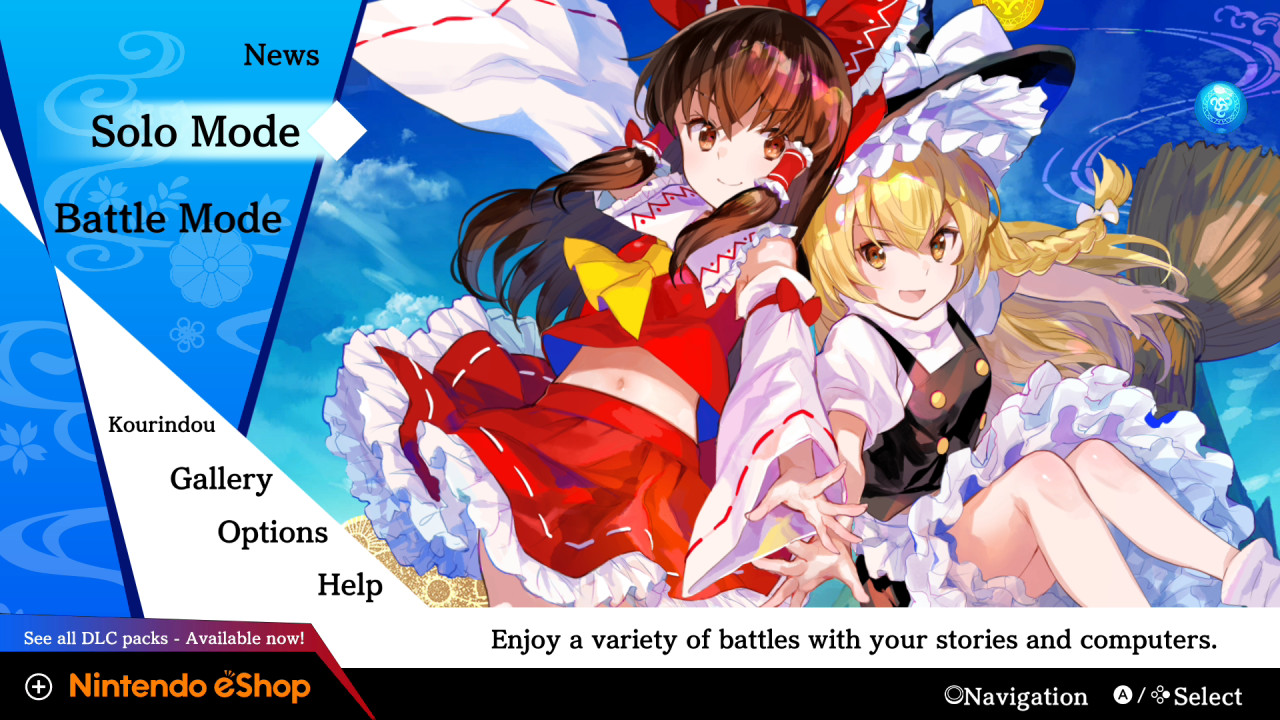 Touhou Spell Bubble — sstitle (WOR)