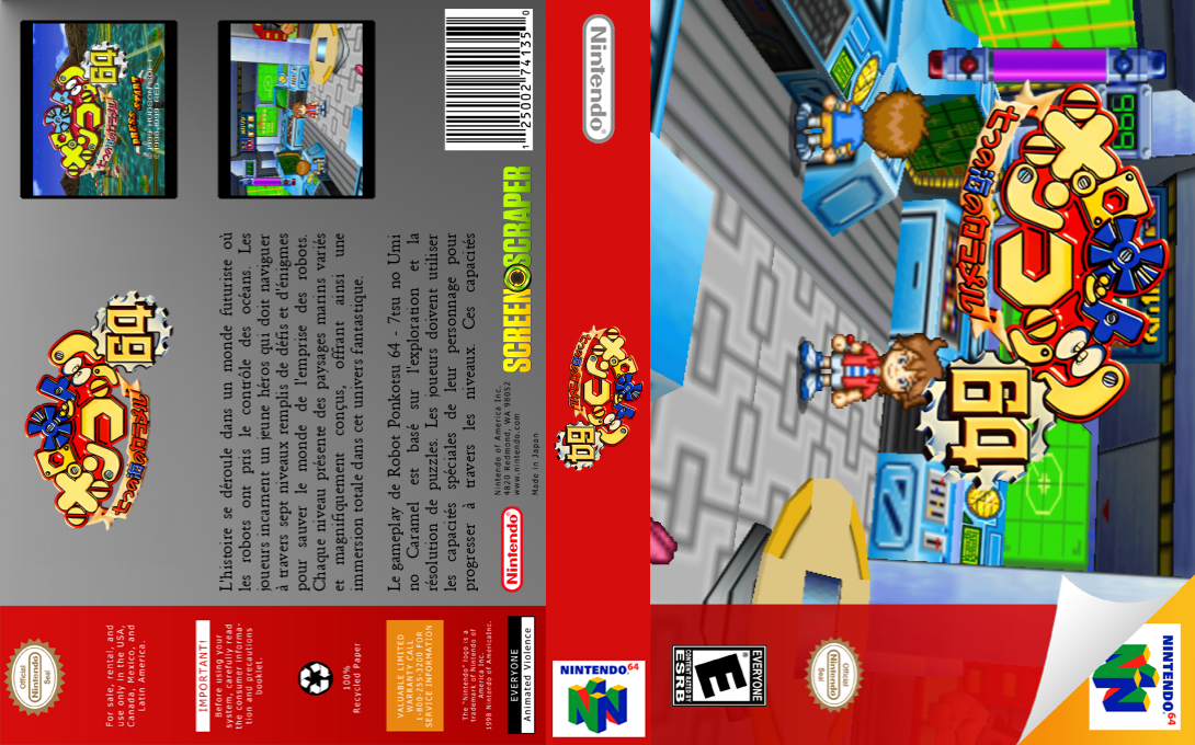 Robot Poncots 64 - 7tsu no Umi no Caramel — box-texture (SS)