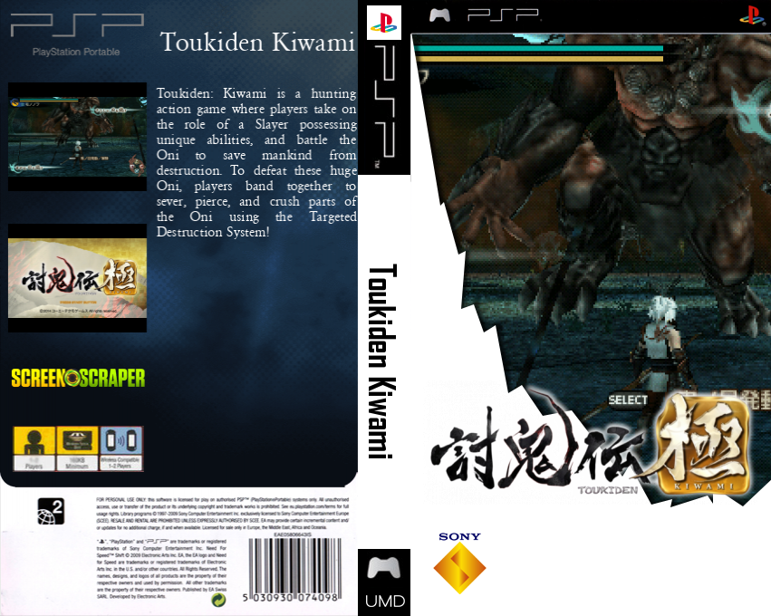 Toukiden - Kiwami — box-texture (SS)