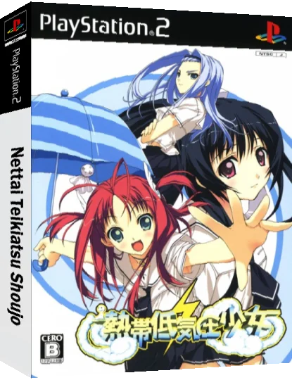 Nettai Teikiatsu Shoujo — box-3D (JP)