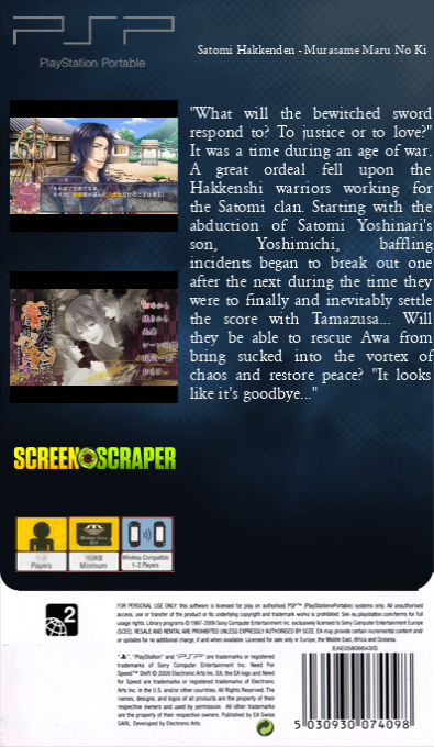 Satomi Hakkenden - Murasame Maru No Ki — box-2D-back (SS)