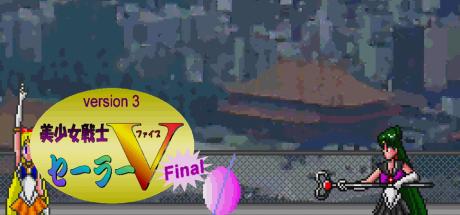 Bishoujo Senshi Sailor V Final — steamgrid