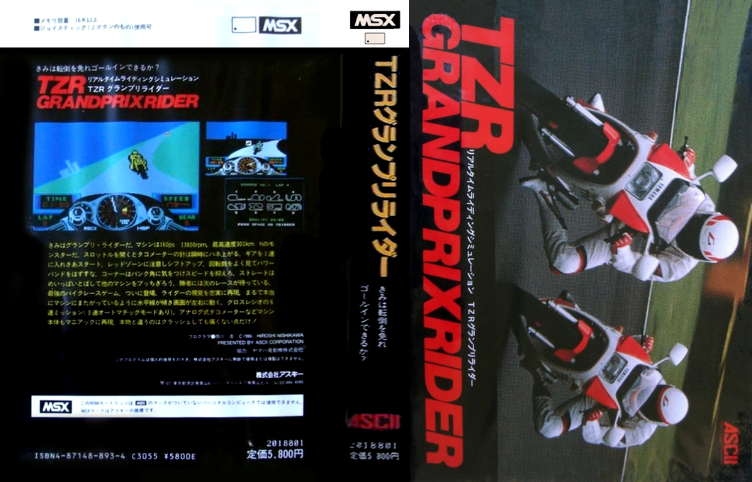 Tzr - Grand Prix Rider — box-texture (JP)
