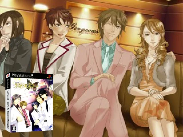 Last Escort - Shin'ya no Kokuchou Monogatari — mixrbv2 (JP)