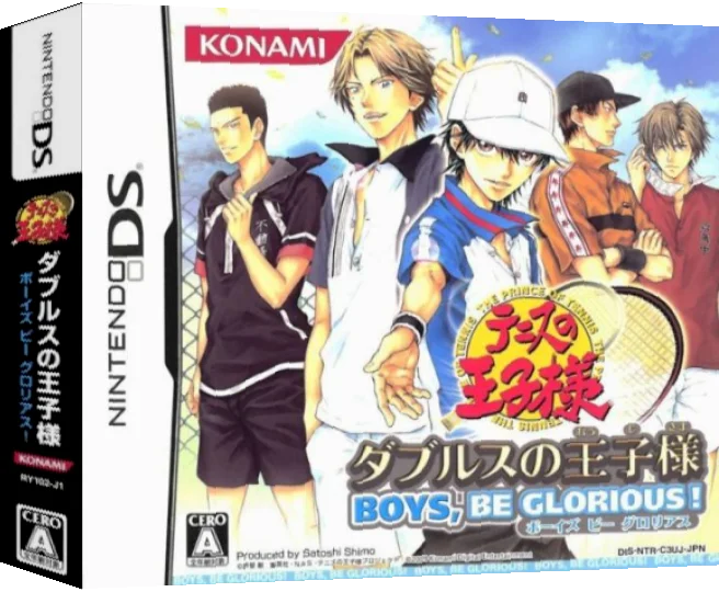 Tennis no Ouji-sama - Doubles no Ouji-sama - Boys, Be Glorious! — box-3D (JP)