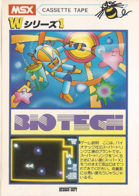 Killer Station — box-2D-back (JP)