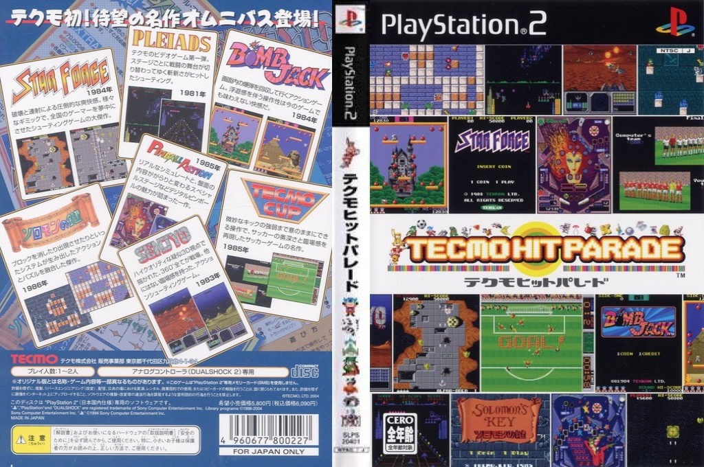 Tecmo Hit Parade — box-texture (JP)