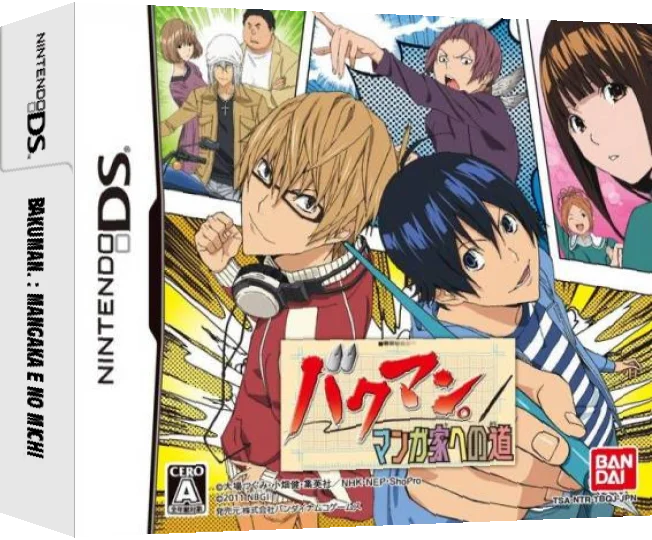 Bakuman. - Mangaka e no Michi — box-3D (JP)