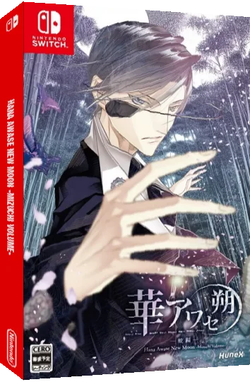 Hana Awase New Moon -Mizuchi Volume- — box-3D (JP)