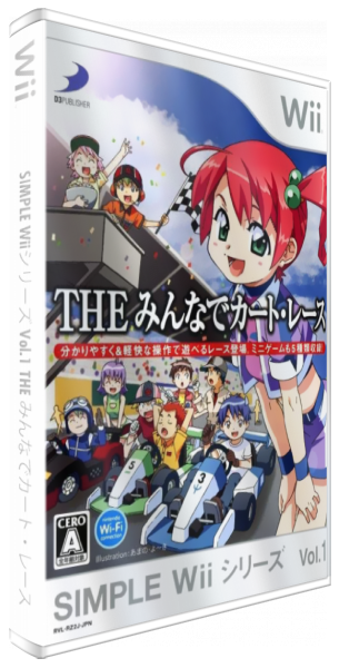 Simple Wii Series Vol. 1 - The Minna de Kart Race — box-3D (JP)