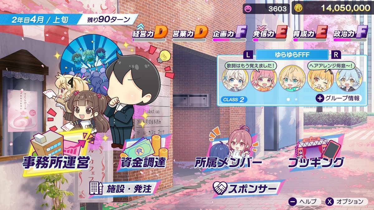 Shine Post - Be Your Idol — ss (WOR)