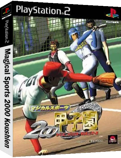 Magical Sports 2000 Koushien — box-3D (JP)