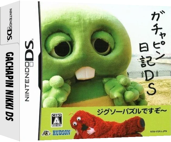 Gachapin Nikki DS — box-3D (JP)