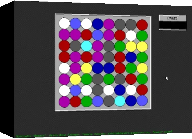 Shariki — box-3D (WOR)