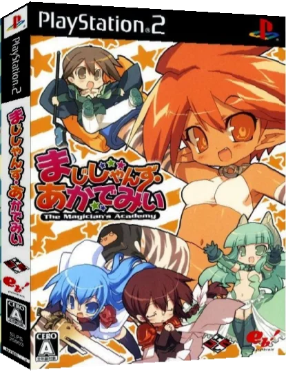 Magician's Academy, The — box-3D (JP)