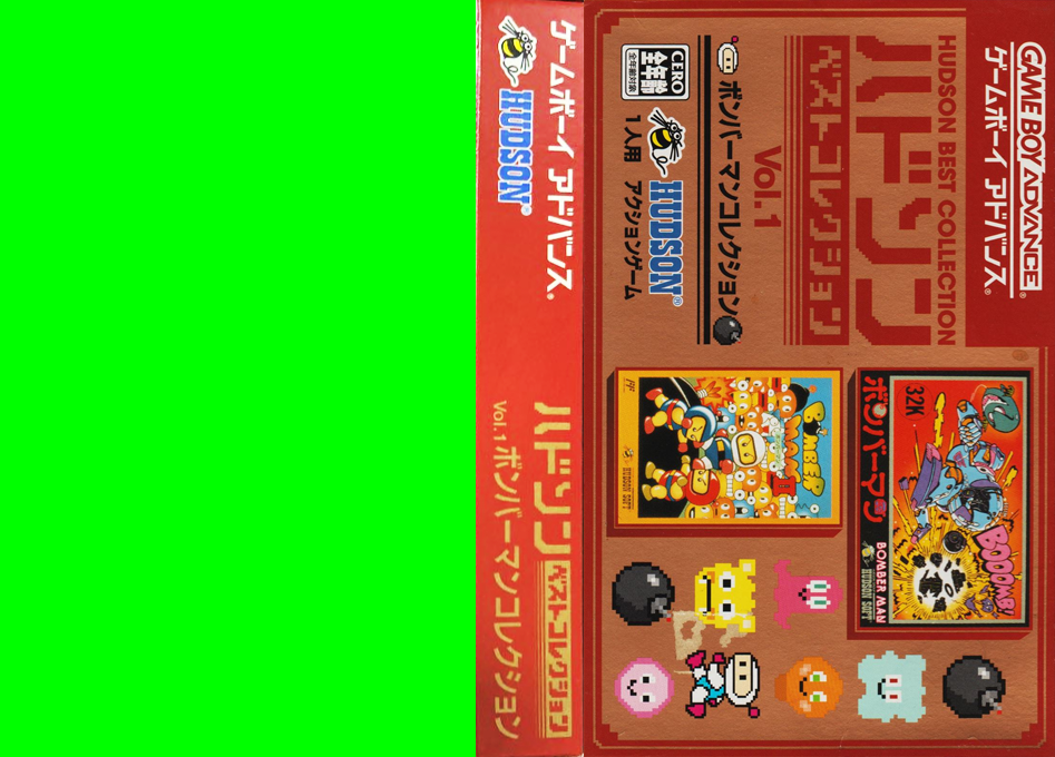Hudson Best Collection Vol. 1 - Bomberman Collection — box-texture (JP)