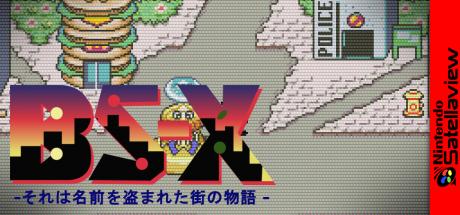 BS-X - Sore wa Namae o Nusumareta Machi no Monogatari — steamgrid