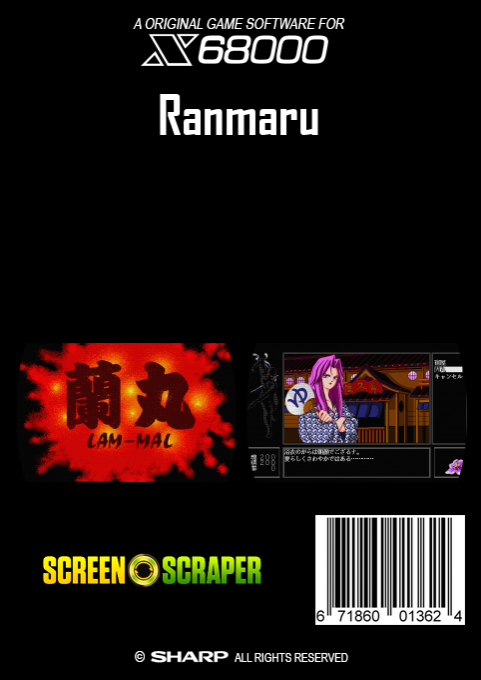 Lam-Mal — box-2D-back (SS)