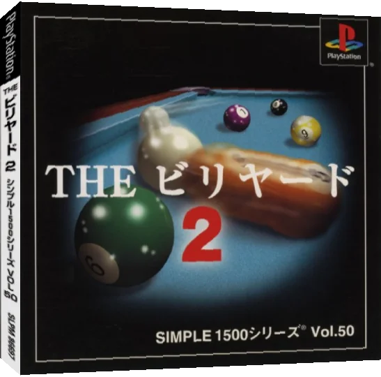Billiard 2 (simple 1500 Series), The — box-3D (JP)