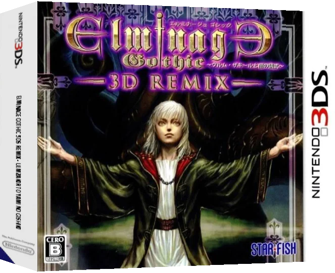 Elminage Gothic 3D Remix - Ulm Zakir to Yami no Gishiki — box-3D (JP)