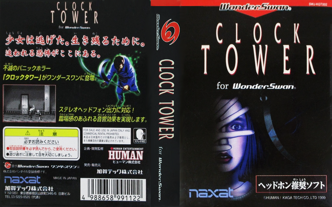 Clock Tower for WonderSwan — box-texture (JP)