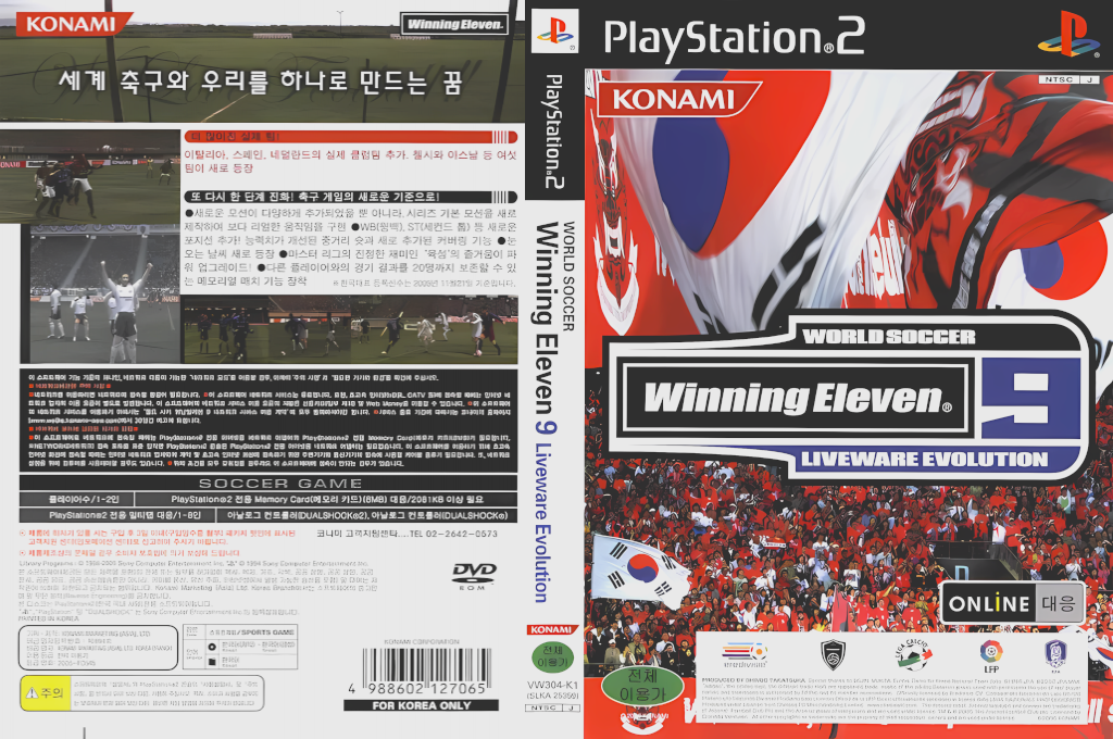 World Soccer Winning Eleven 9 - Liveware Evolution — box-texture (KR)