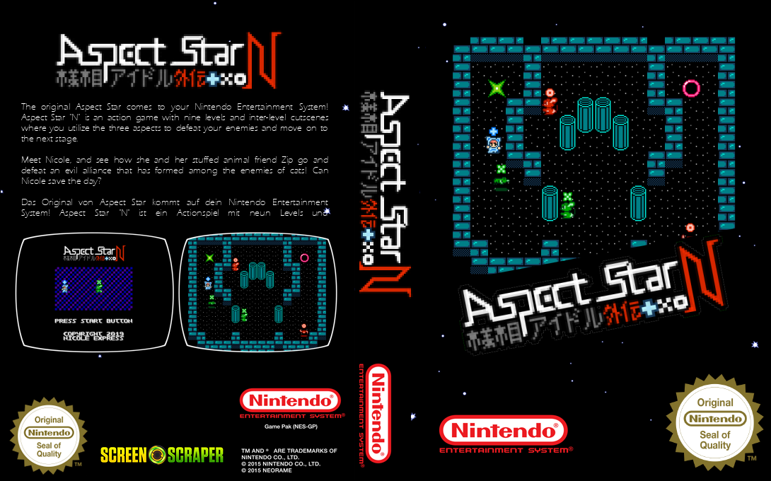 Aspect Star 'N' — box-texture (SS)