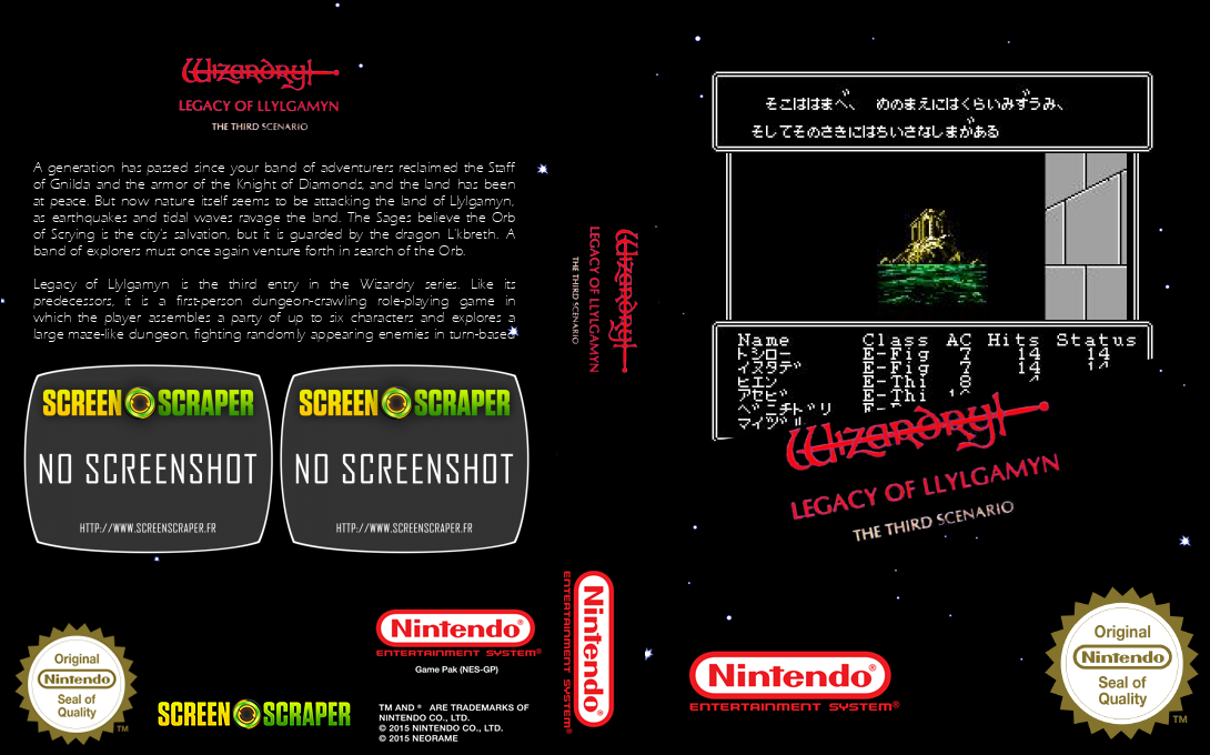 Wizardry II - Llylgamyn no Isan — box-texture (SS)