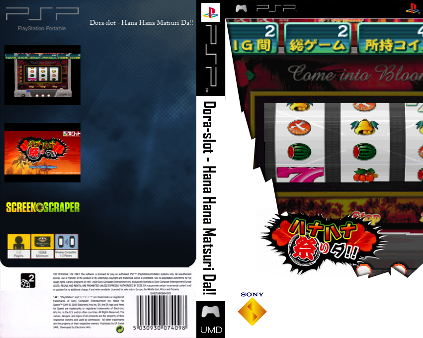Dora-Slot - Hana Hana Matsuri Da!! — box-texture (SS)