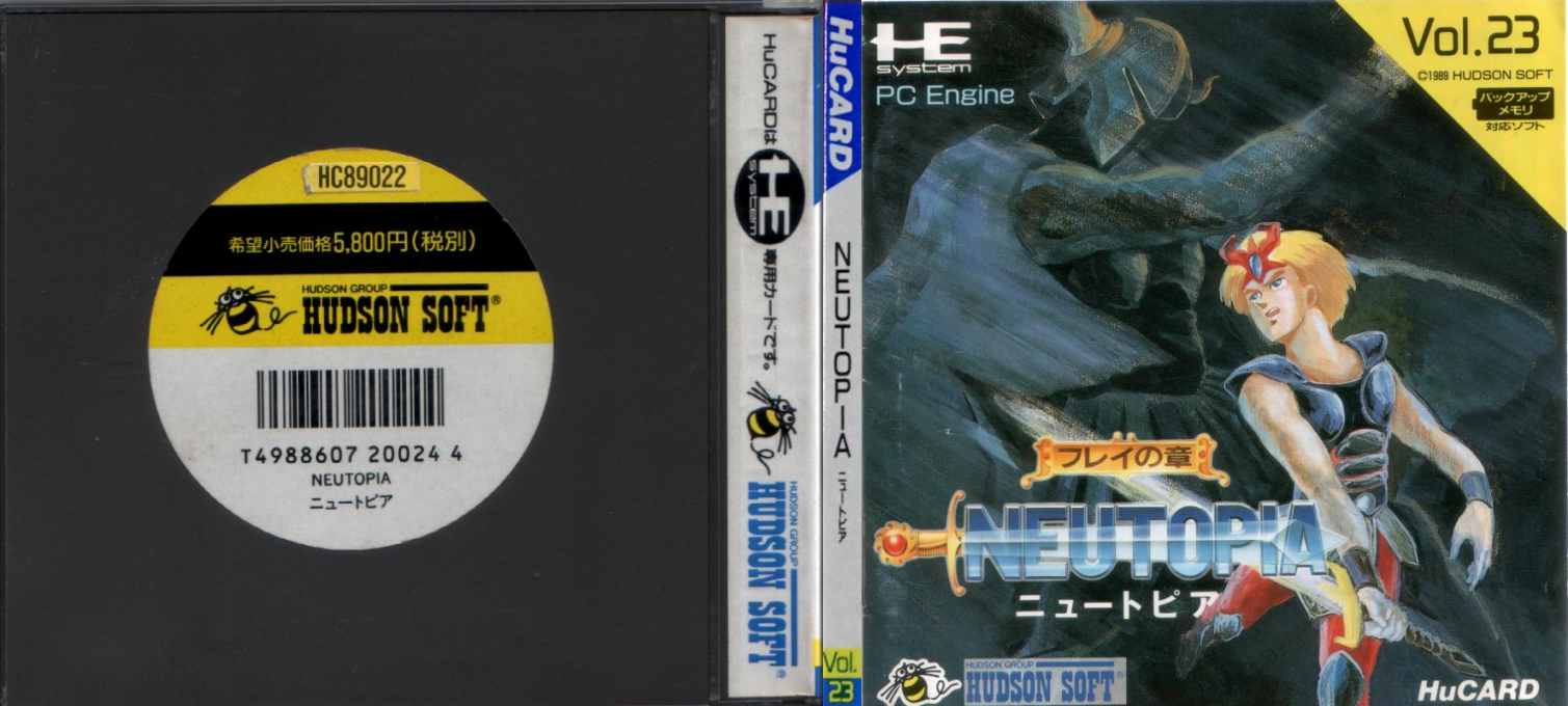 Neutopia - Frey no Shou — box-texture (JP)